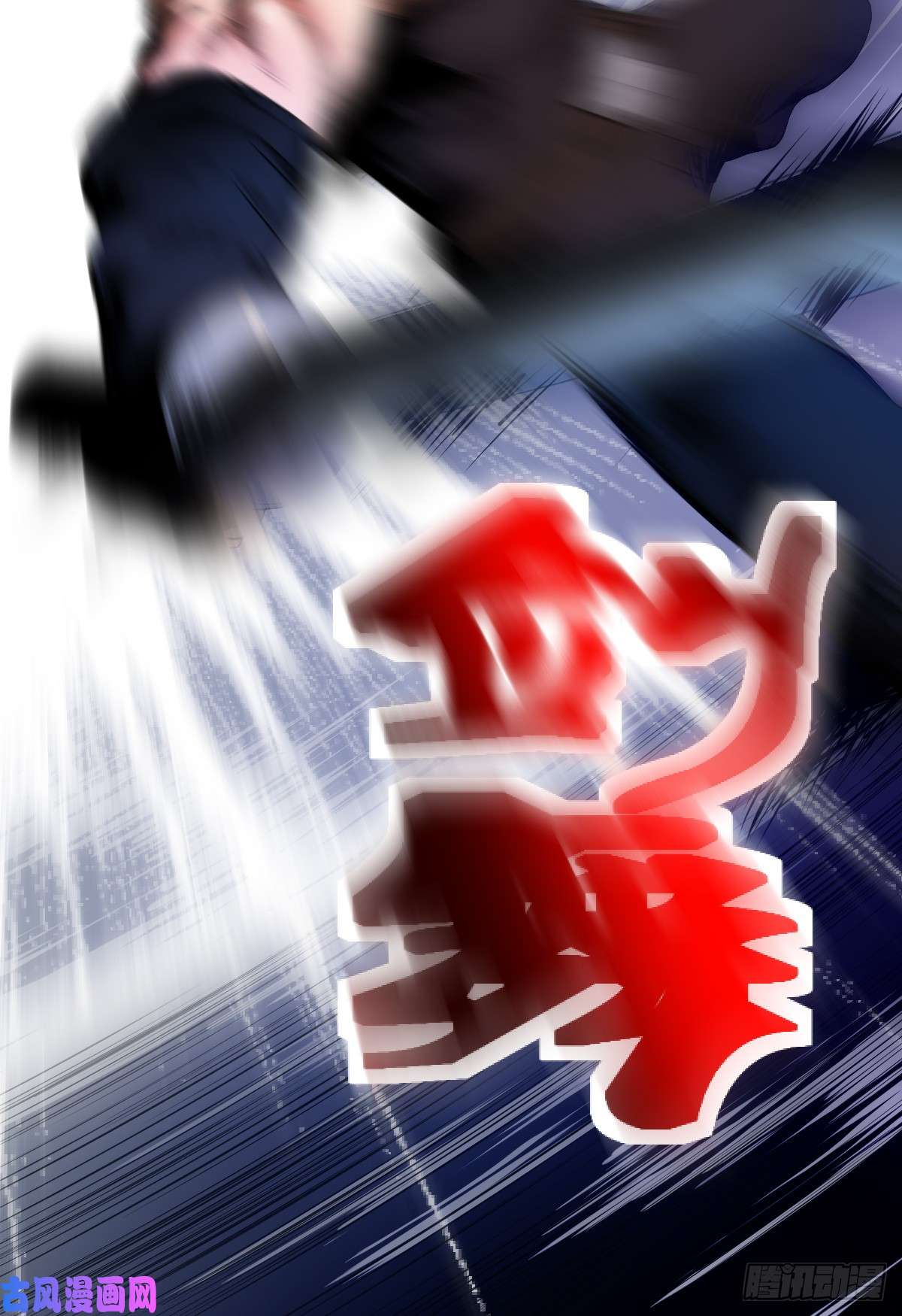 人类圈养计划刀逢敌手