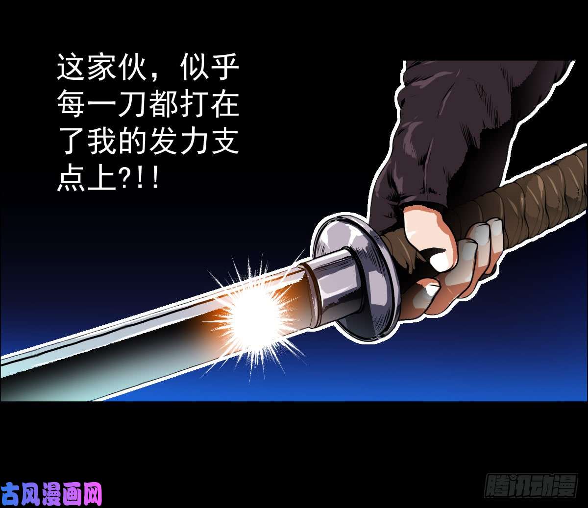 人类圈养计划刀逢敌手