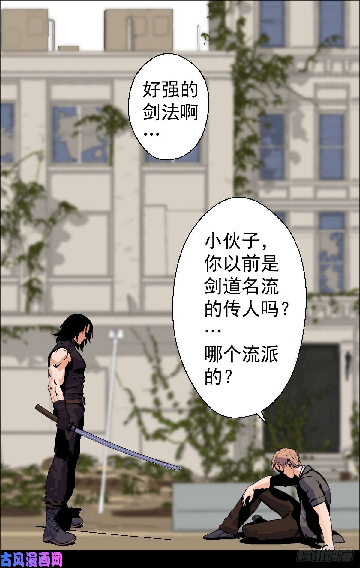 人类圈养计划剑为谁而舞