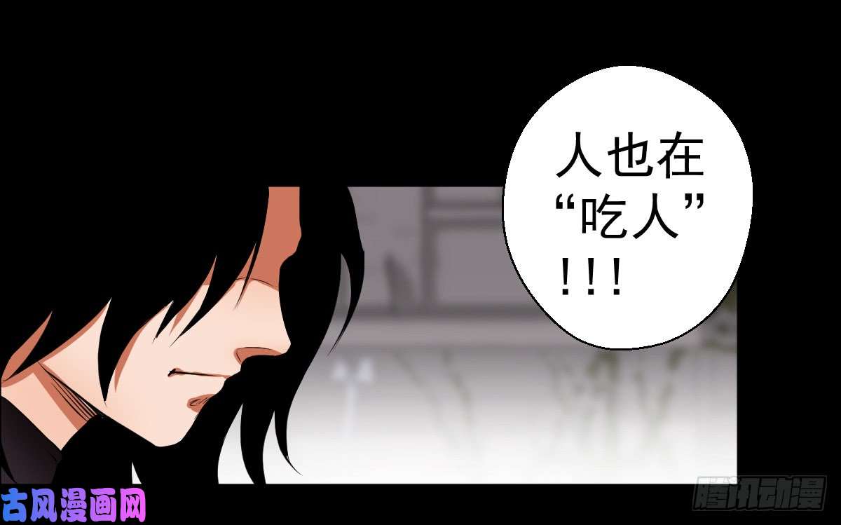 人类圈养计划剑为谁而舞