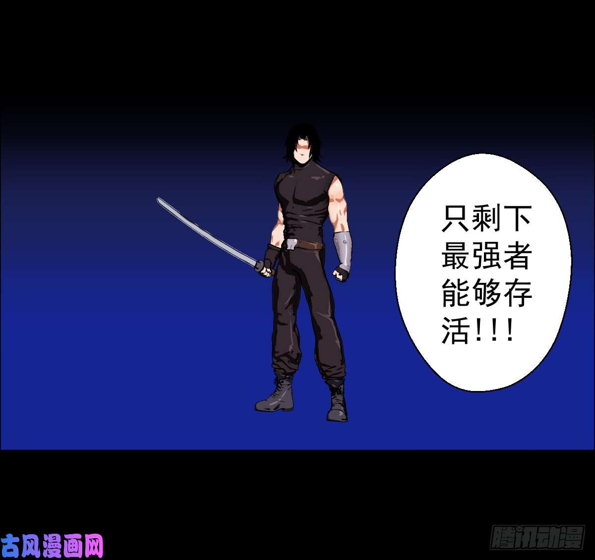 人类圈养计划剑为谁而舞
