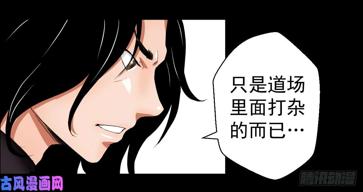 人类圈养计划剑为谁而舞