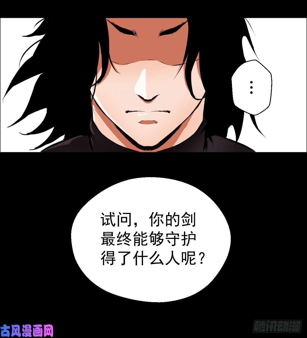 人类圈养计划剑为谁而舞