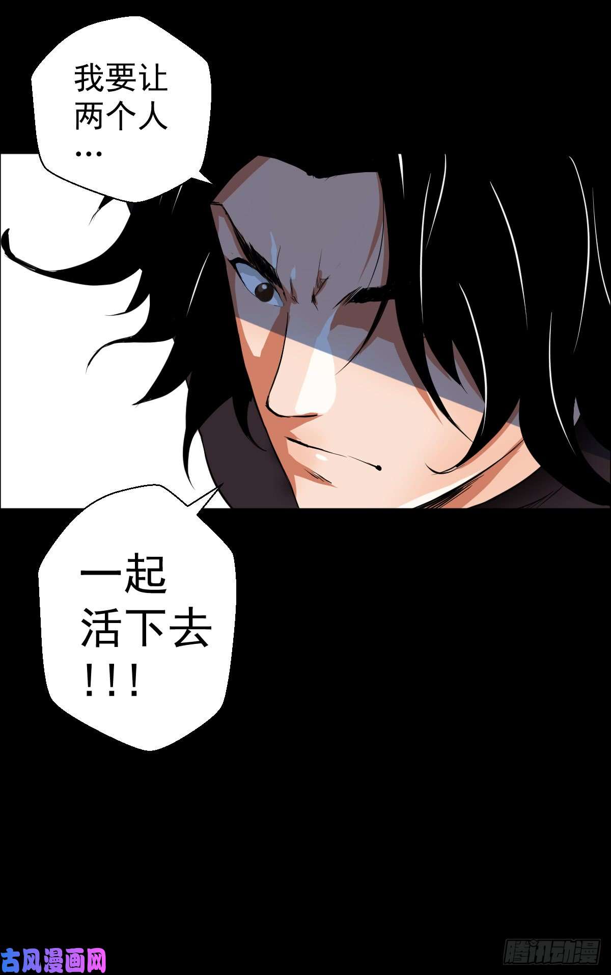人类圈养计划剑为谁而舞