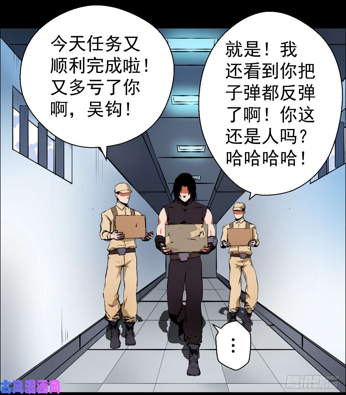 人类圈养计划剑为谁而舞