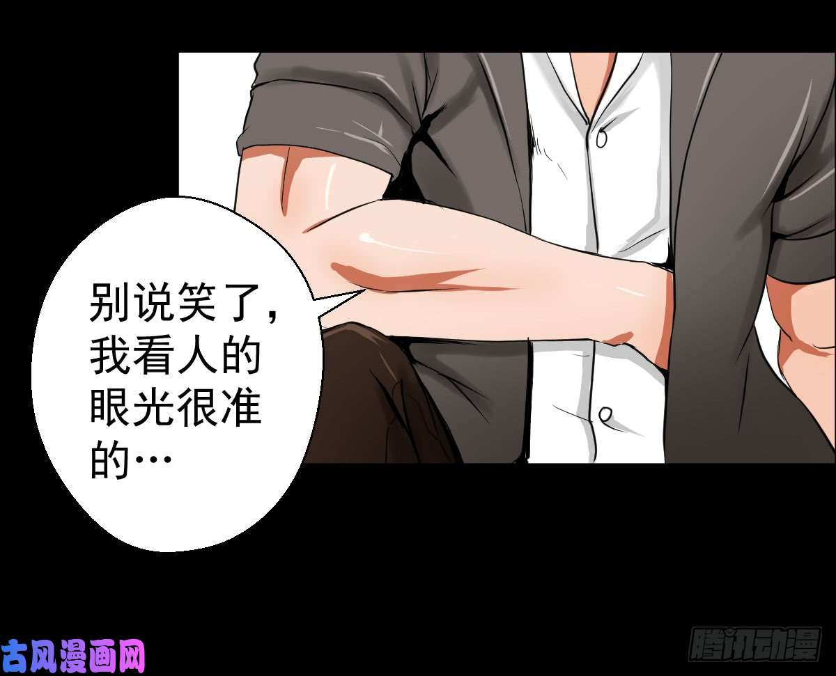 人类圈养计划剑为谁而舞