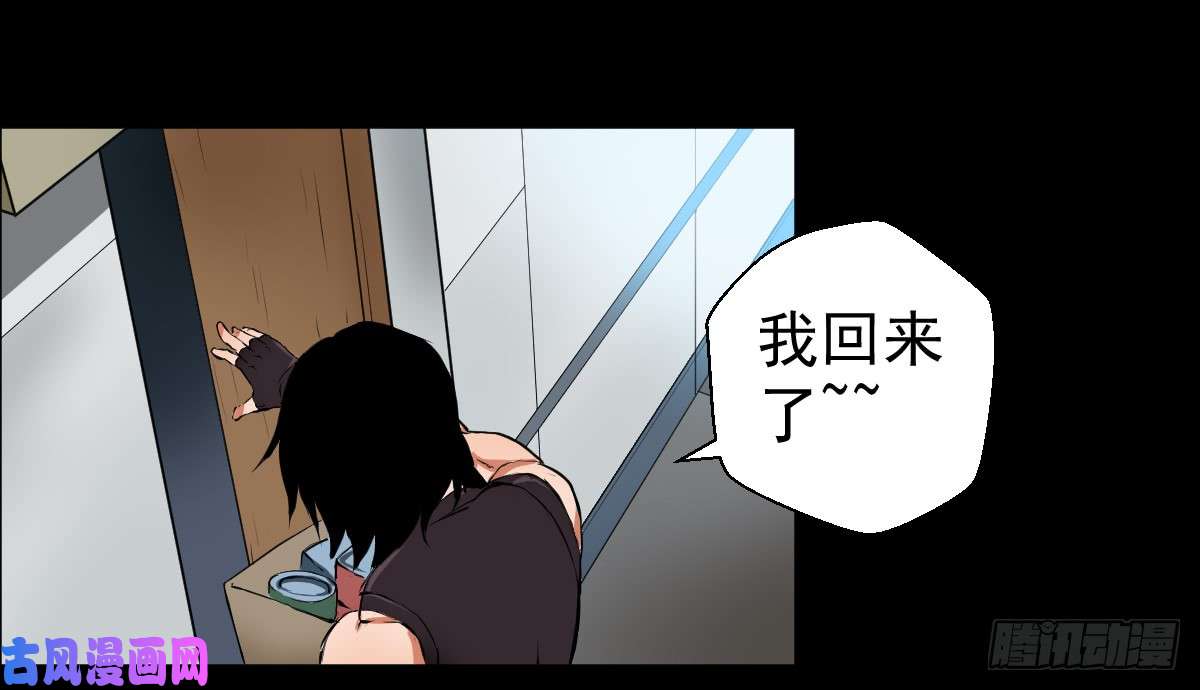 人类圈养计划剑为谁而舞
