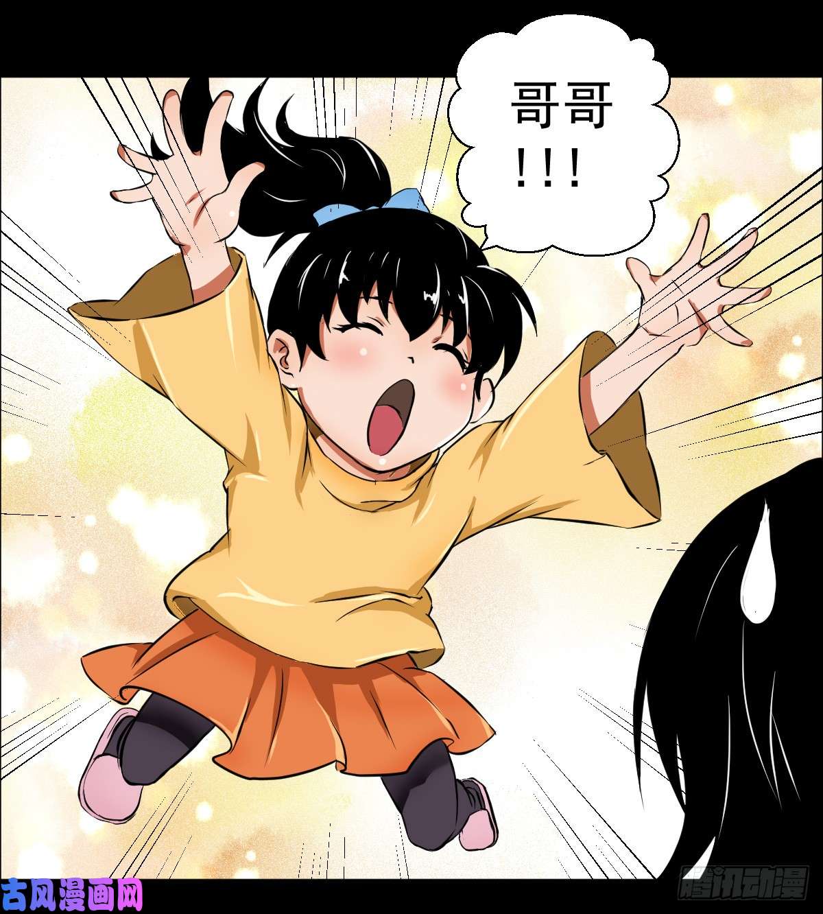 人类圈养计划剑为谁而舞