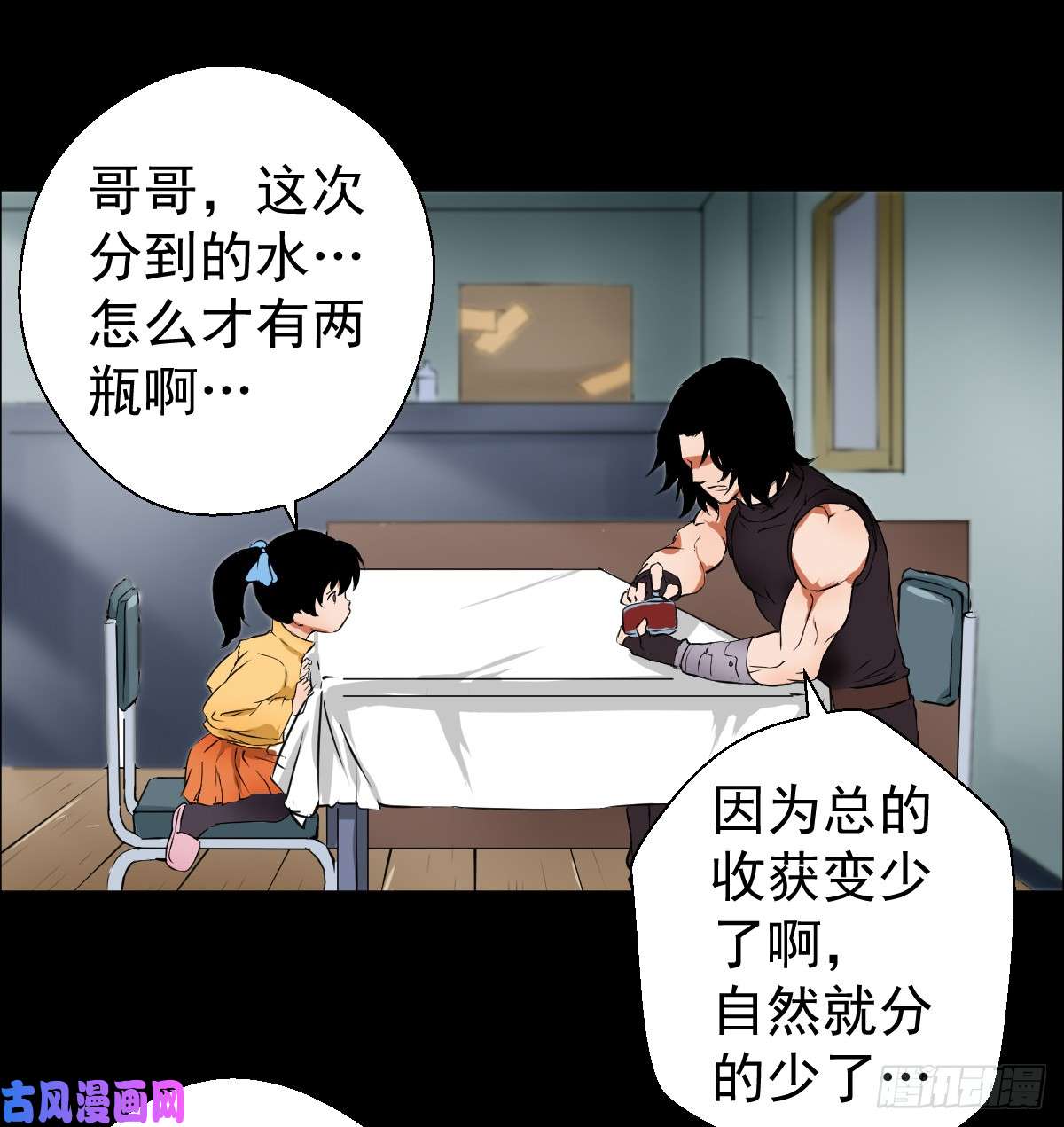 人类圈养计划剑为谁而舞