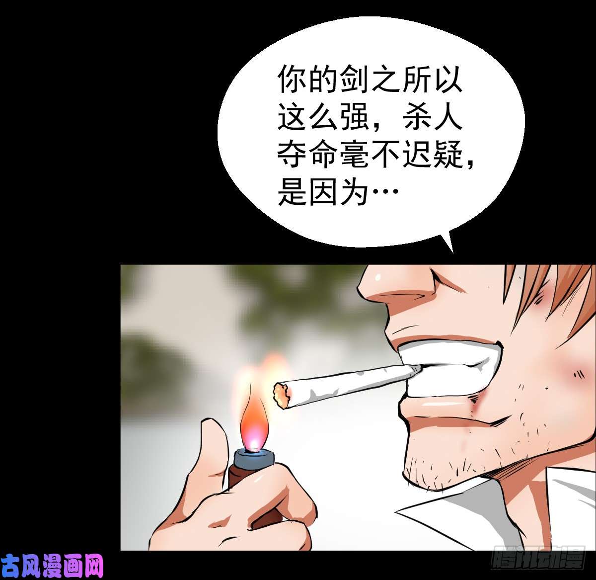 人类圈养计划剑为谁而舞