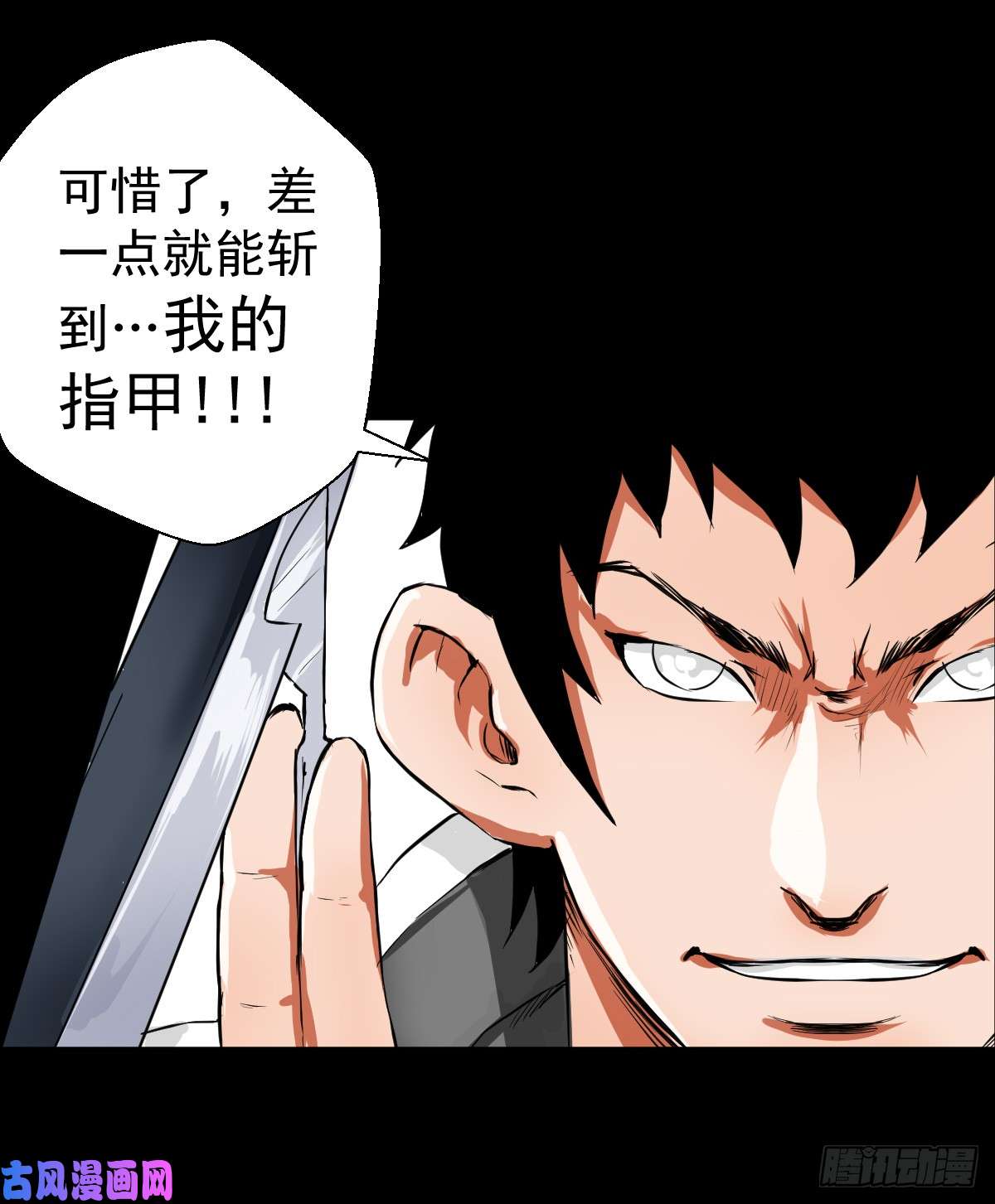 人类圈养计划剑为谁而舞