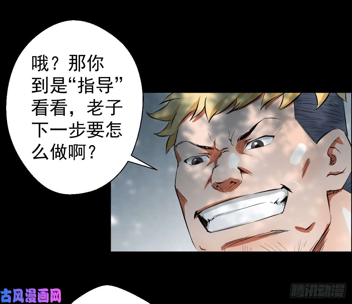 人类圈养计划剑为谁而舞