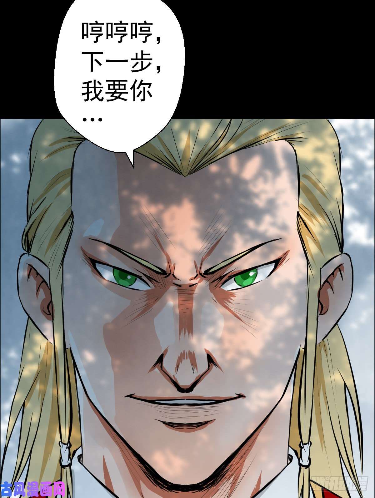 人类圈养计划剑为谁而舞