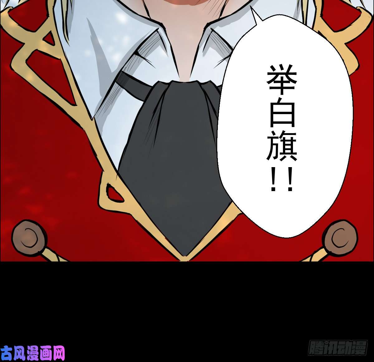 人类圈养计划剑为谁而舞