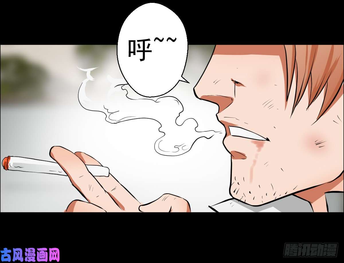 人类圈养计划剑为谁而舞