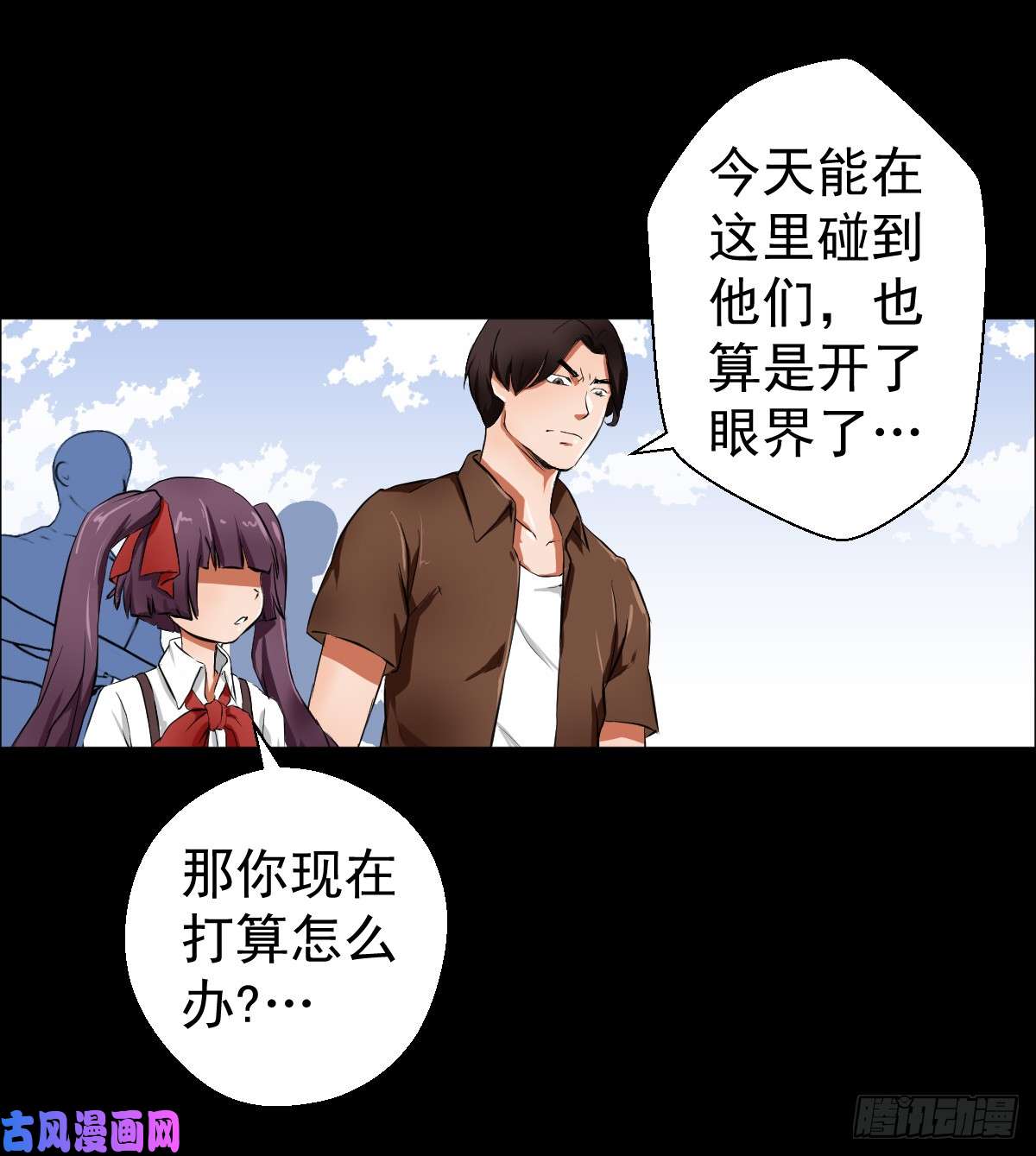 人类圈养计划圣戈骑士团