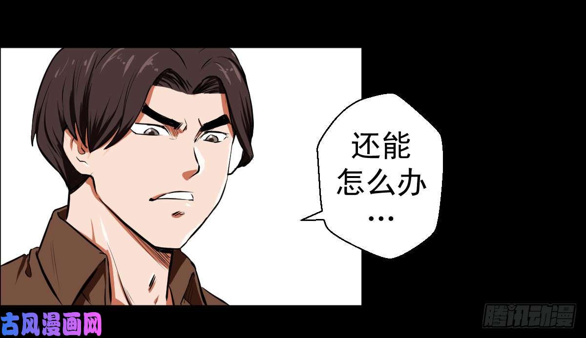 人类圈养计划圣戈骑士团