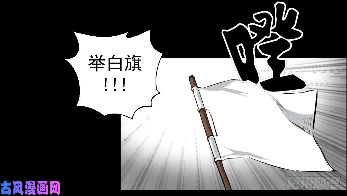 人类圈养计划圣戈骑士团