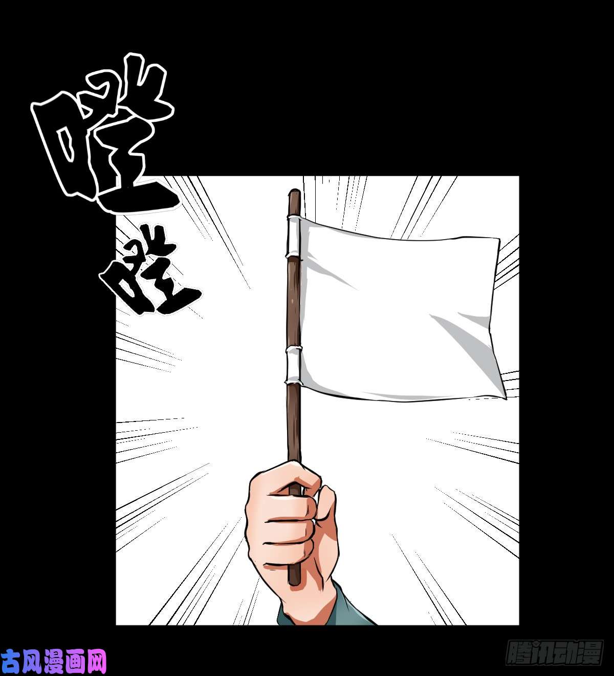 人类圈养计划圣戈骑士团