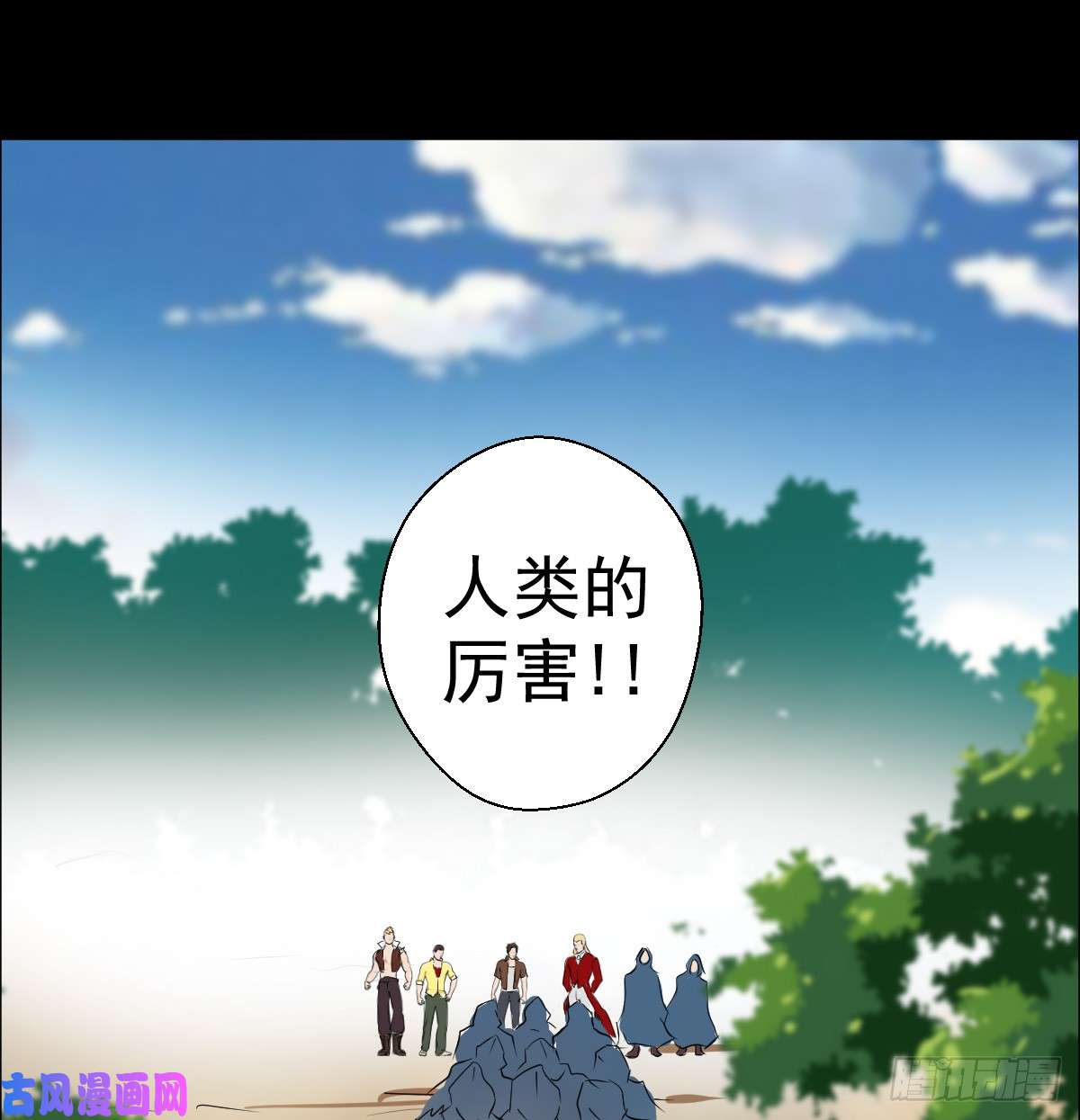人类圈养计划圣戈骑士团