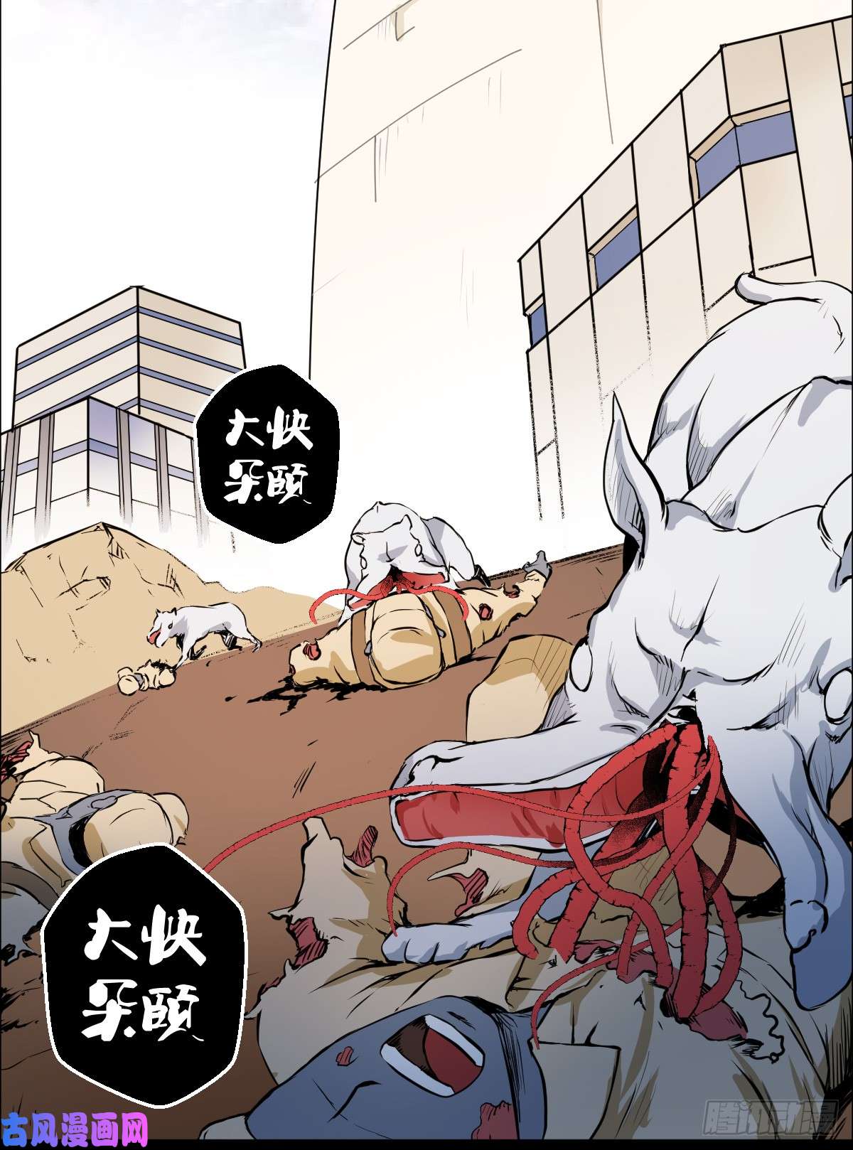 人类圈养计划圣戈骑士团