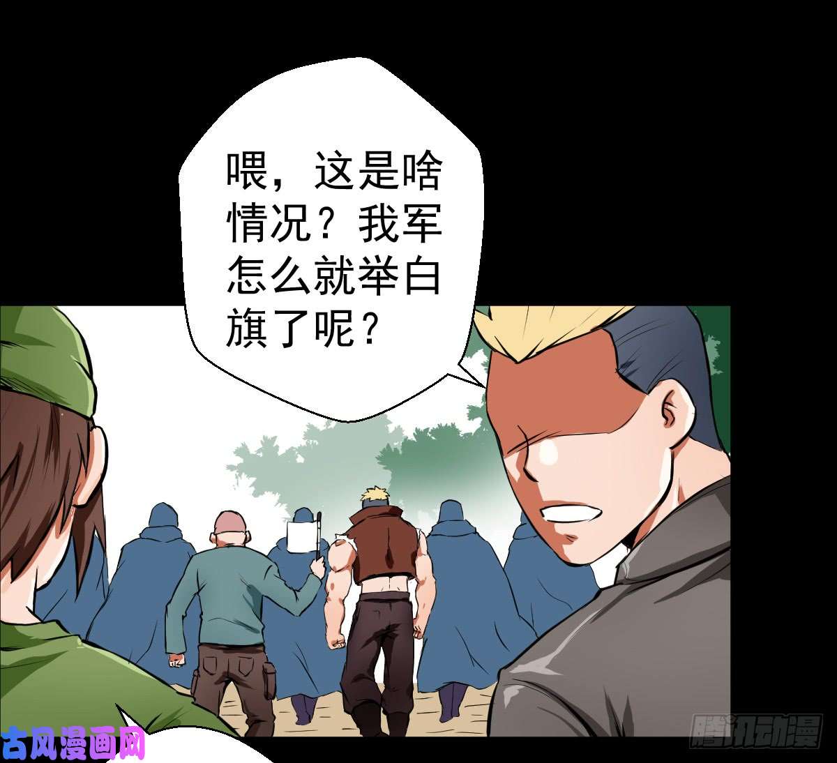 人类圈养计划圣戈骑士团