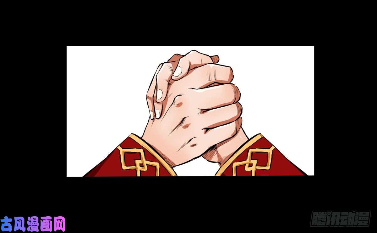 人类圈养计划圣戈骑士团