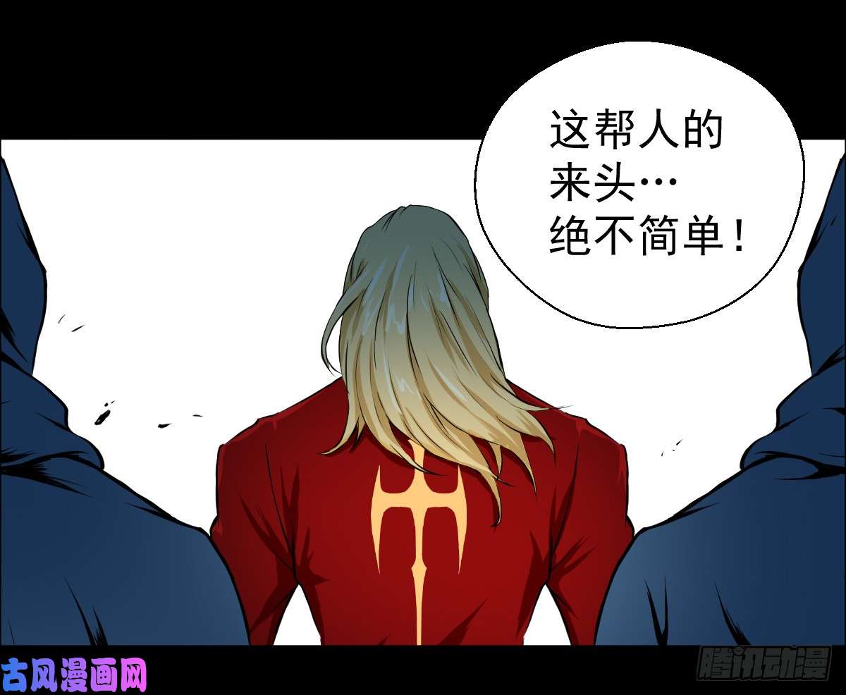 人类圈养计划圣戈骑士团