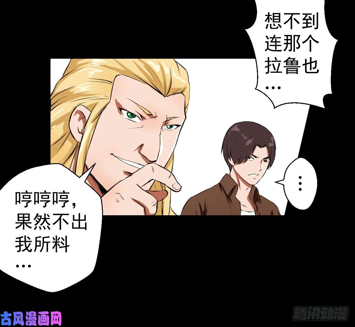 人类圈养计划谁都别跟我抢