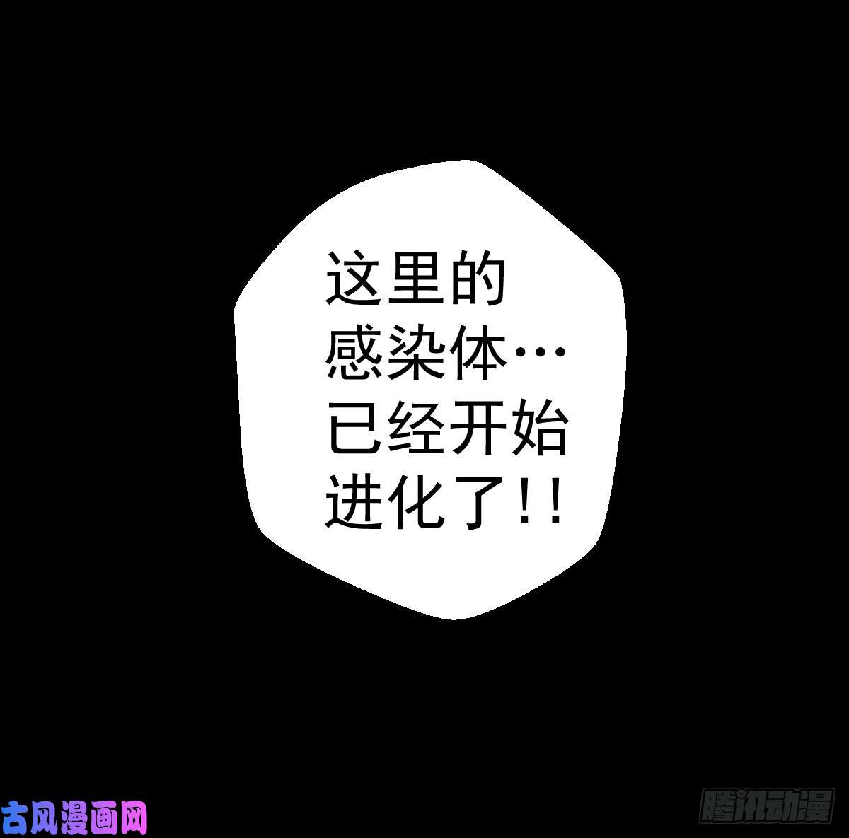 人类圈养计划谁都别跟我抢