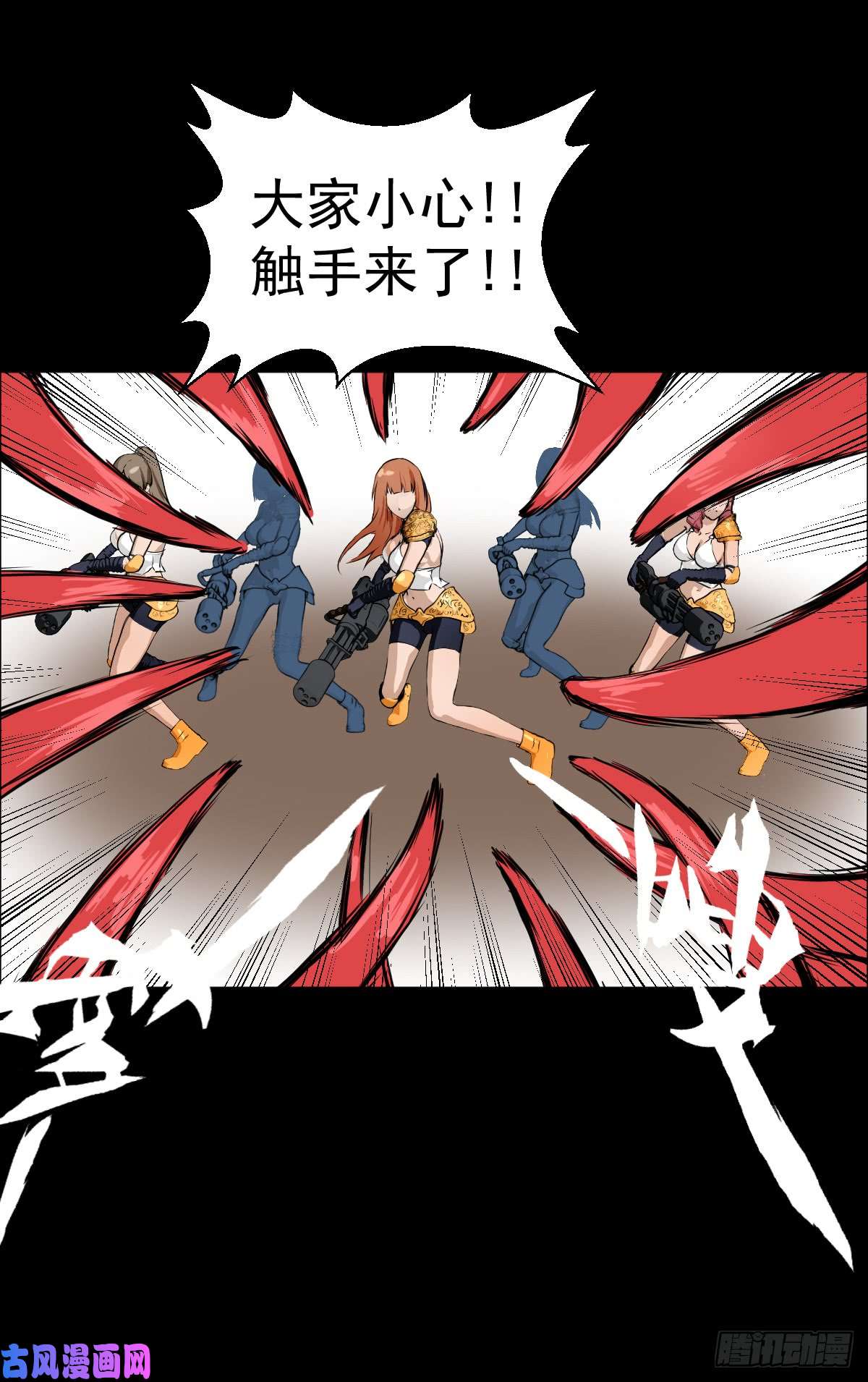 人类圈养计划谁都别跟我抢