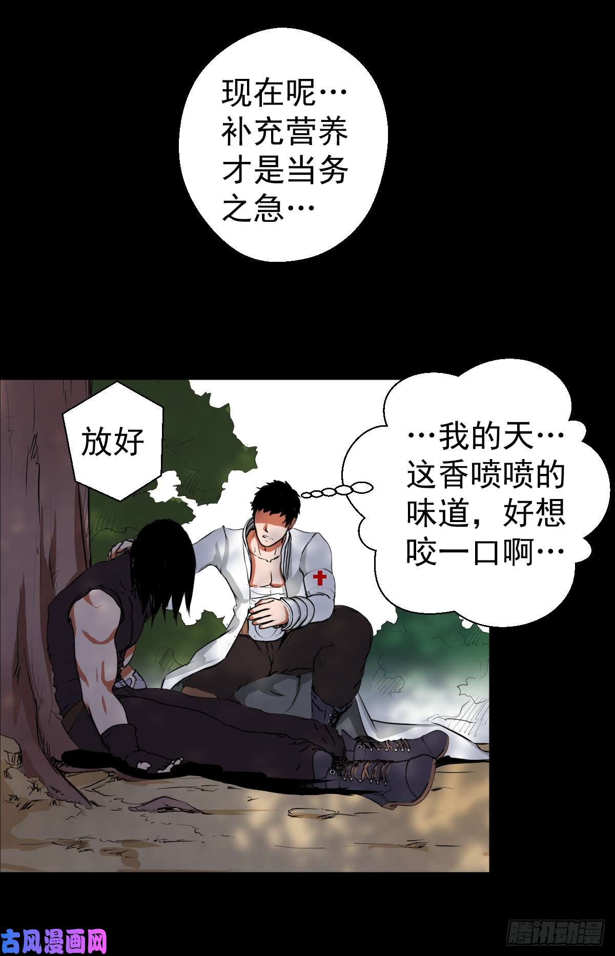 人类圈养计划谁都别跟我抢