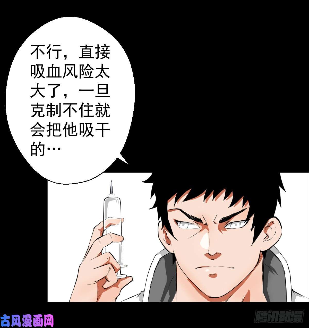 人类圈养计划谁都别跟我抢