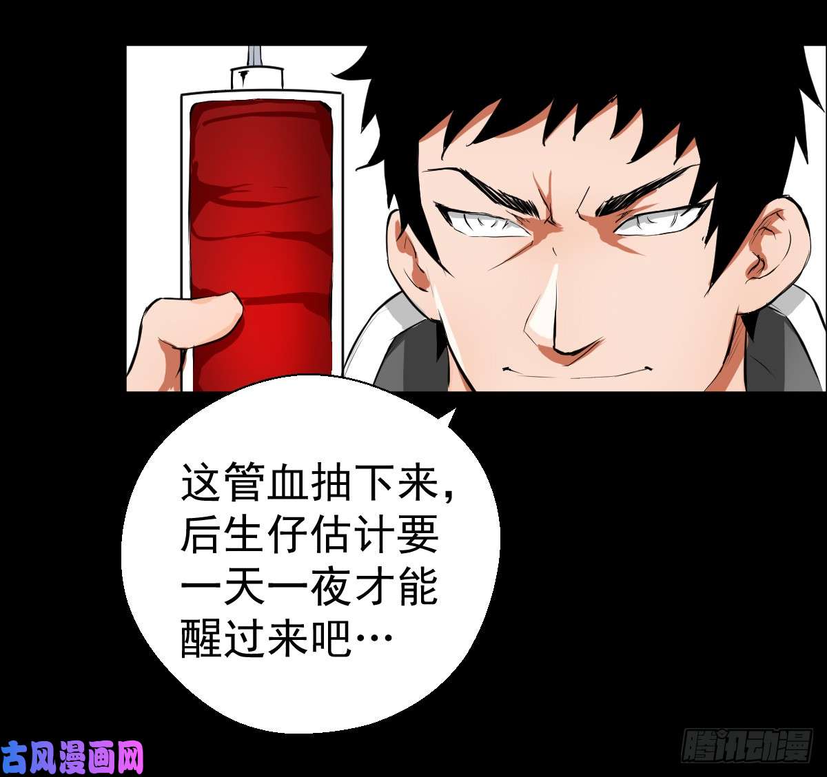 人类圈养计划谁都别跟我抢
