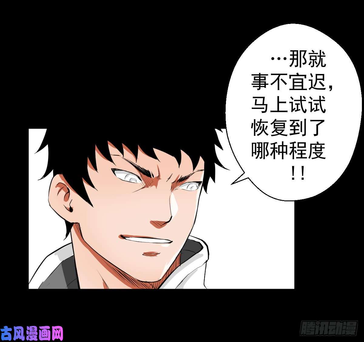 人类圈养计划谁都别跟我抢