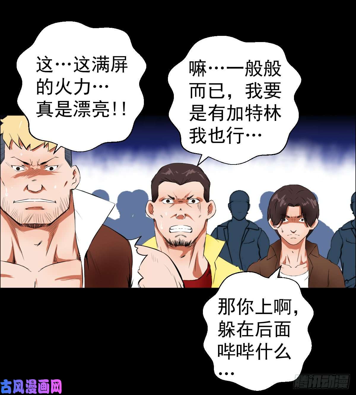 人类圈养计划谁都别跟我抢