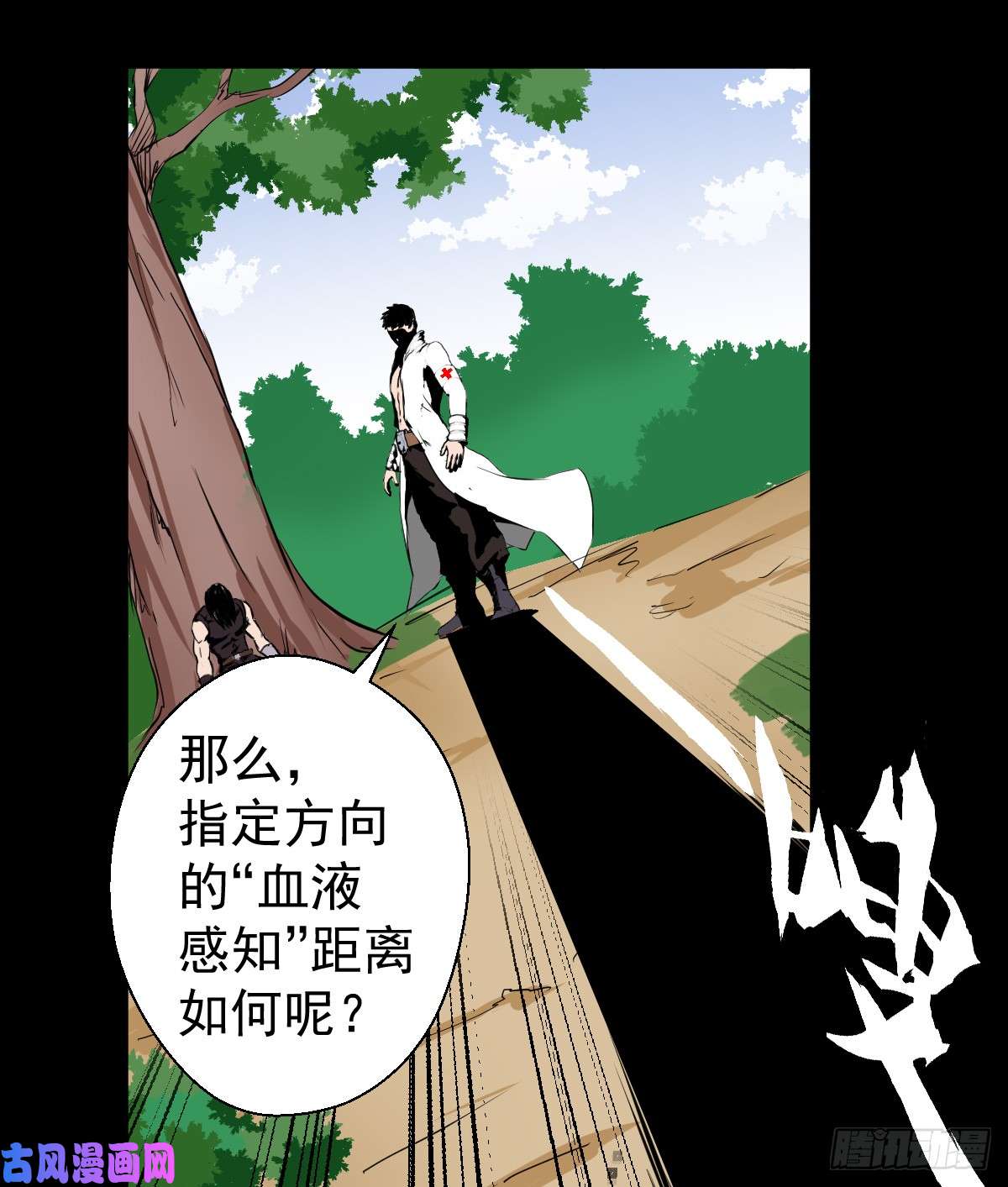 人类圈养计划谁都别跟我抢