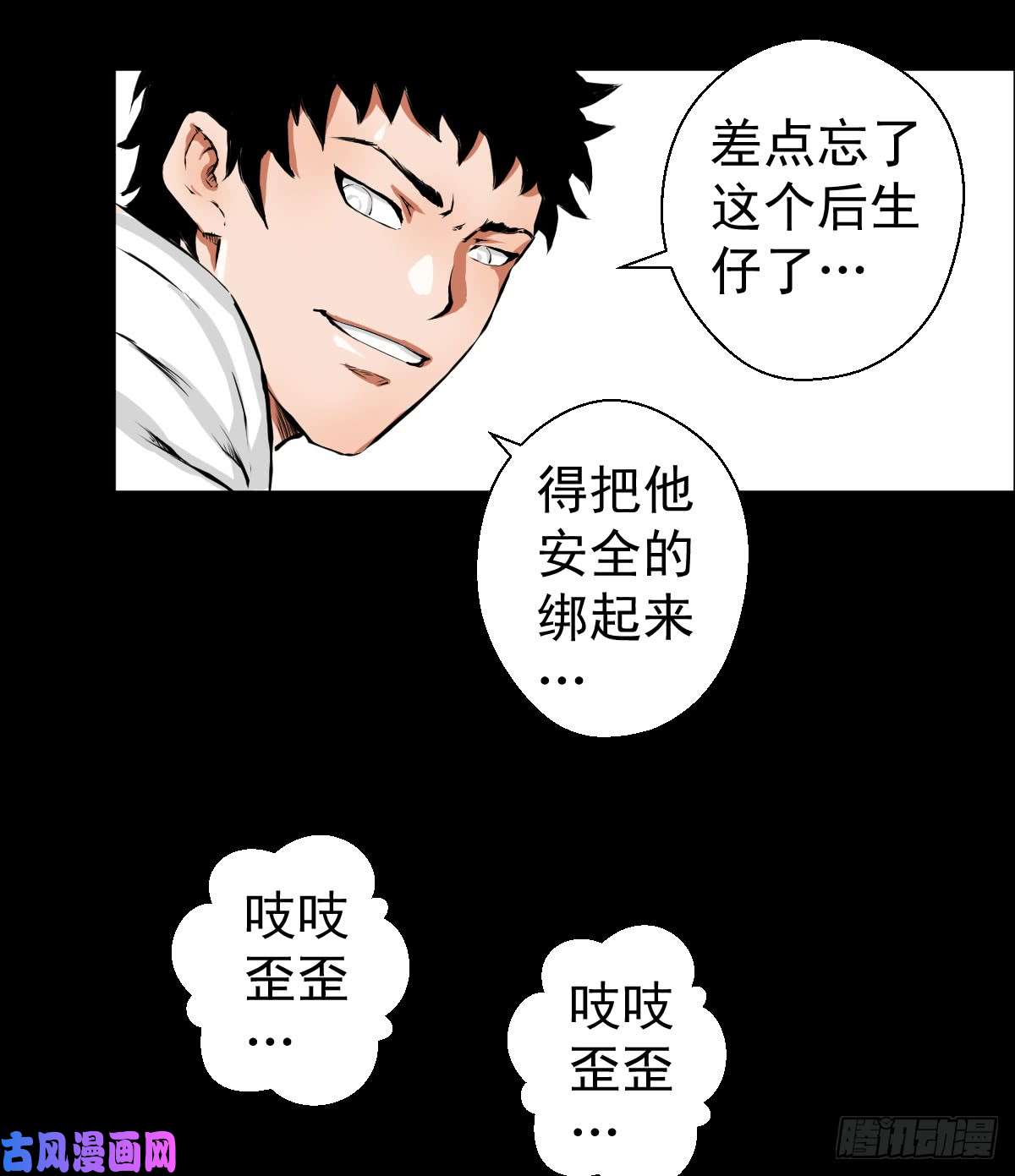 人类圈养计划谁都别跟我抢