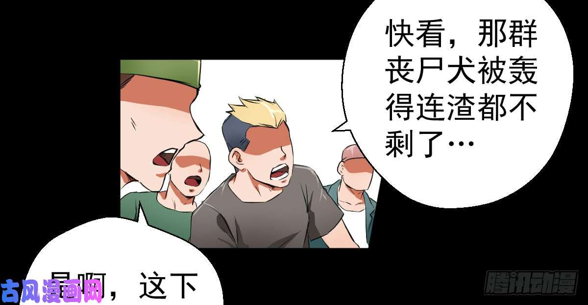 人类圈养计划谁都别跟我抢