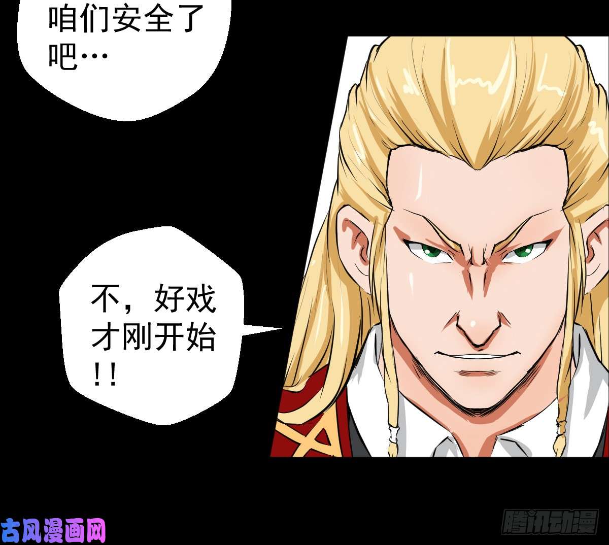 人类圈养计划谁都别跟我抢