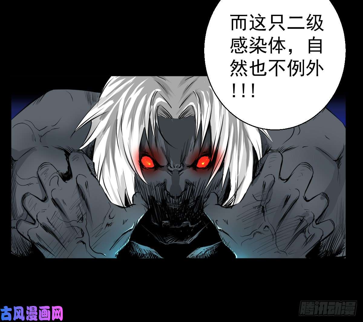 人类圈养计划蔷薇带刺