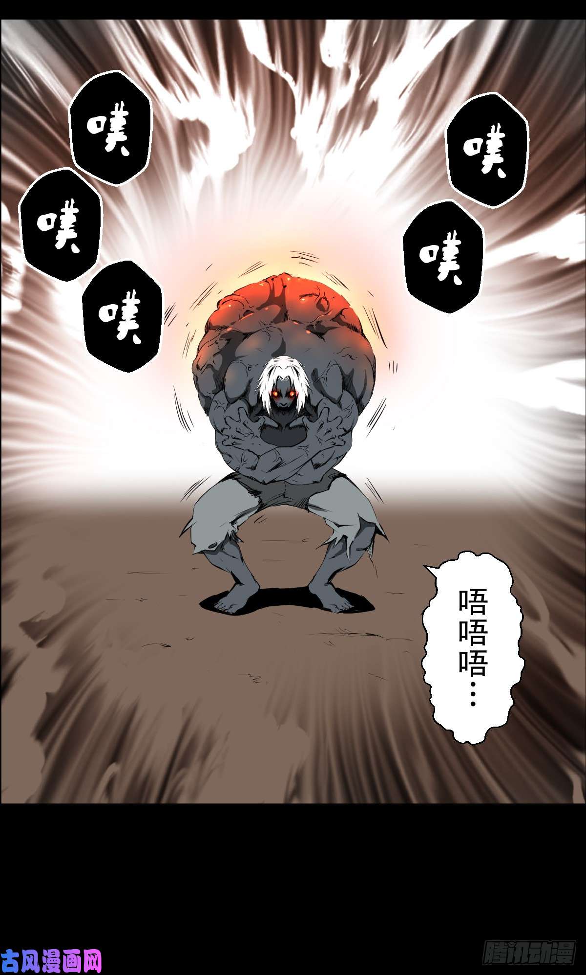人类圈养计划蔷薇带刺