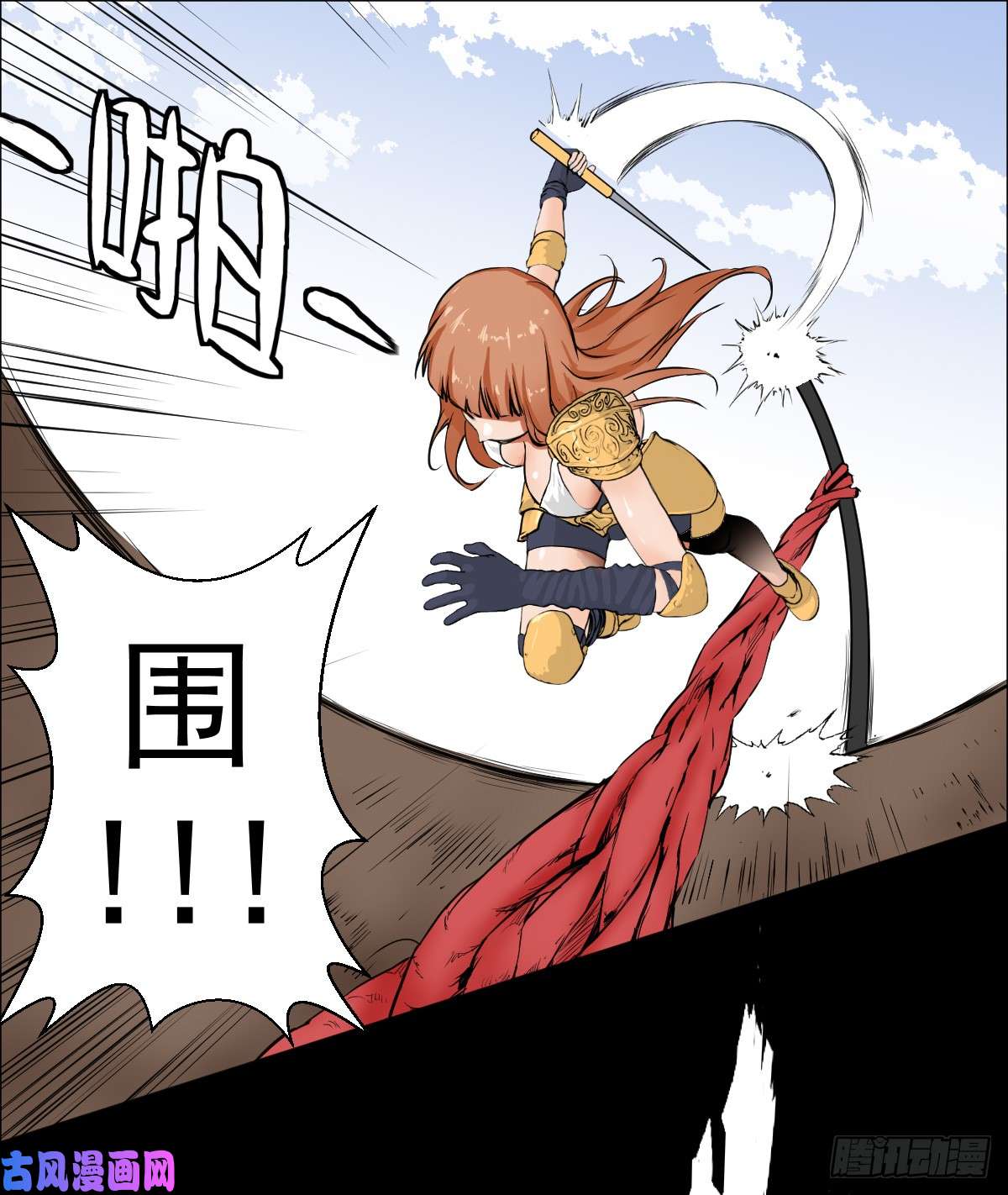 人类圈养计划蔷薇带刺
