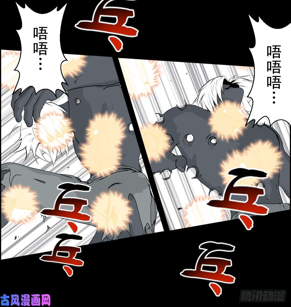 人类圈养计划蔷薇带刺
