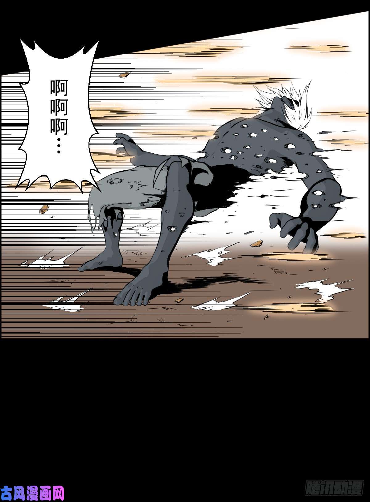 人类圈养计划蔷薇带刺
