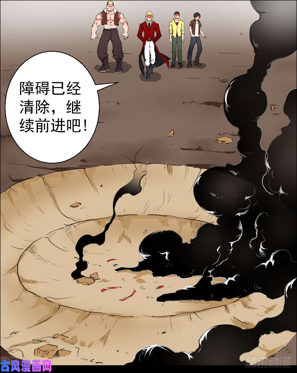 人类圈养计划蔷薇带刺