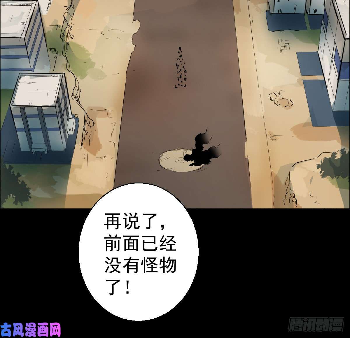 人类圈养计划蔷薇带刺