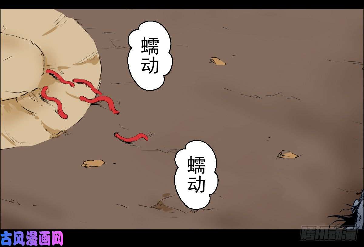 人类圈养计划蔷薇带刺
