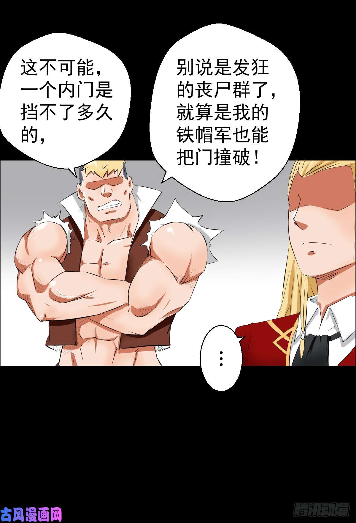 人类圈养计划我全都要