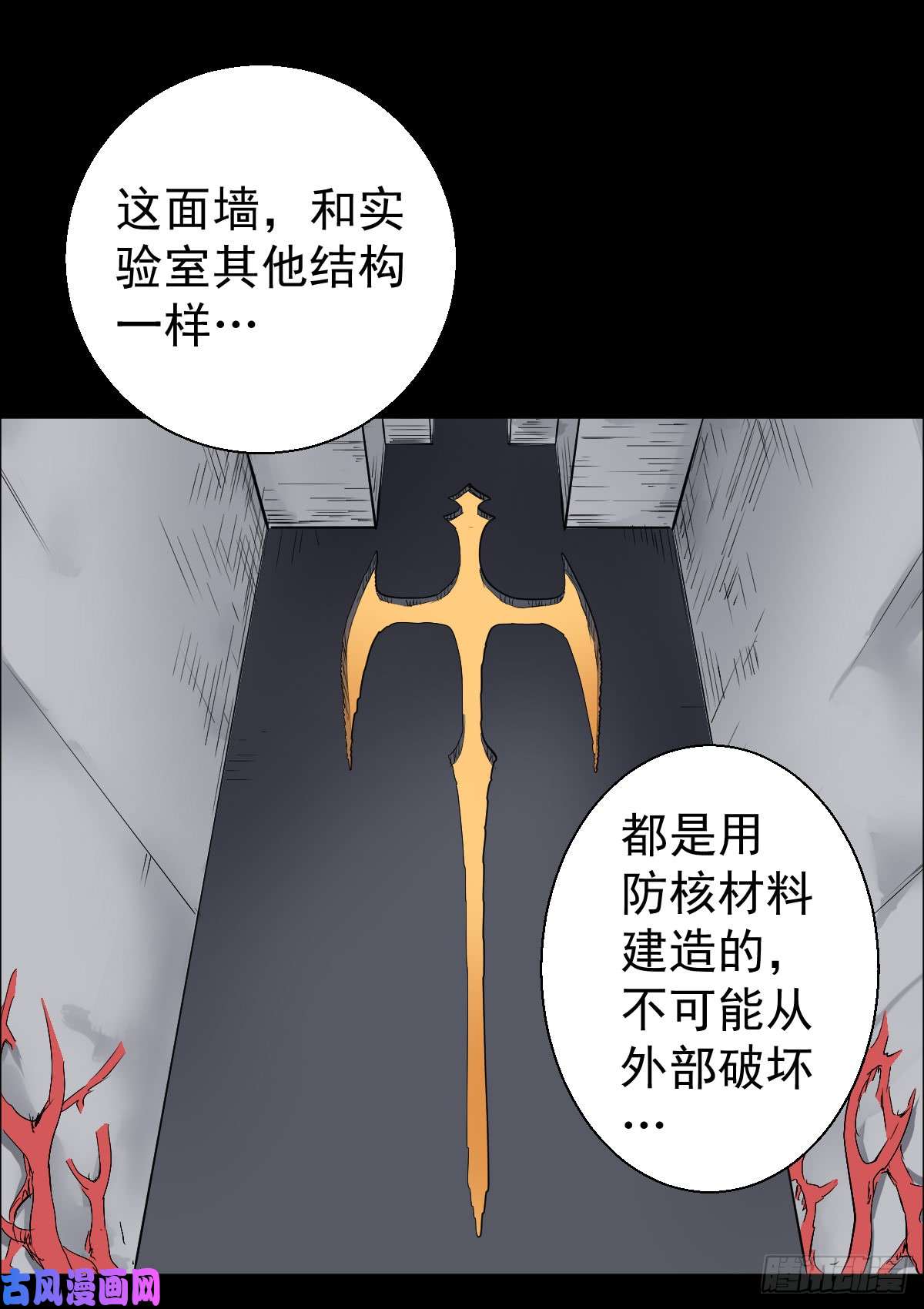 人类圈养计划我全都要